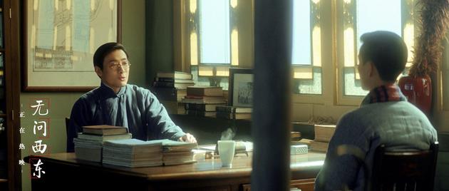 梅贻琦与吴岭澜探讨什么是真实