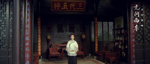 沈母目送沈光耀的同学们