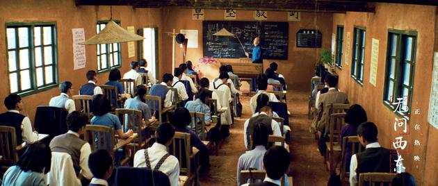 西南联大教师授课