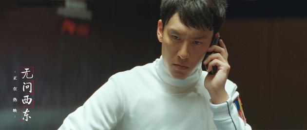 张果果在击剑场神情严肃接电话