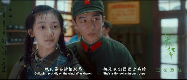 “芳华”成网络热词