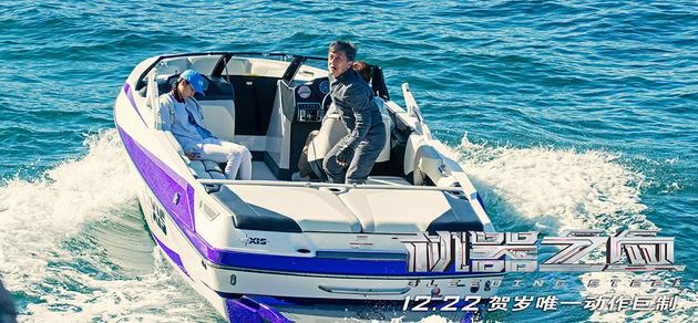 成龙（林东）;13年后在悉尼快艇逃生