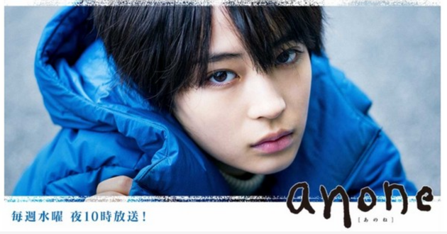 日本演员广濑丝丝哥哥酒驾被捕广濑姐妹星途担忧 手机新浪网