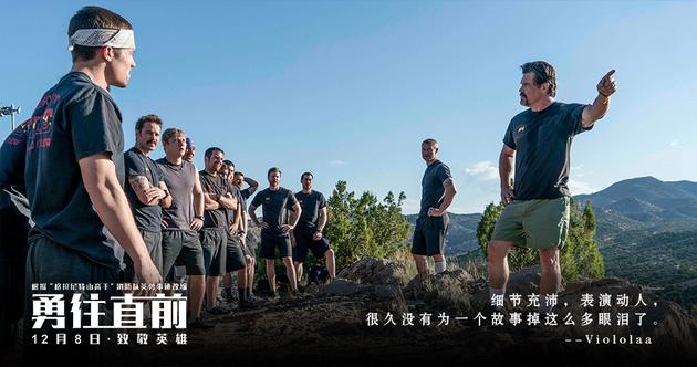 格拉尼特山高手训练