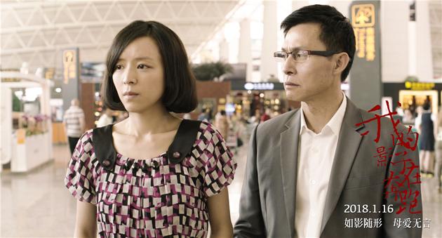 张静初和张国强机场送行修直