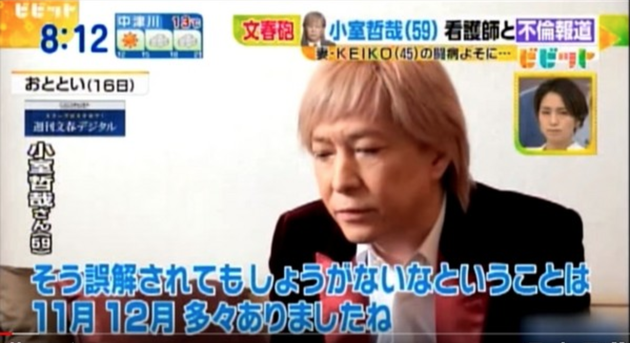 小室哲哉深陷出轨风波