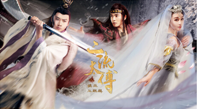 《二流太傅：楼兰玉麒麟》