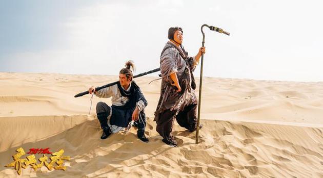 《齐天大圣•万妖之城》剧照