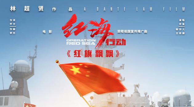 海報