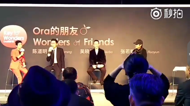 陈道明承认与张若昀搭档出演《庆余年》