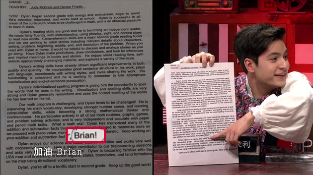 “加油，Brain！”