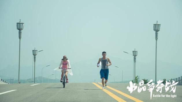 《水晶争夺战》