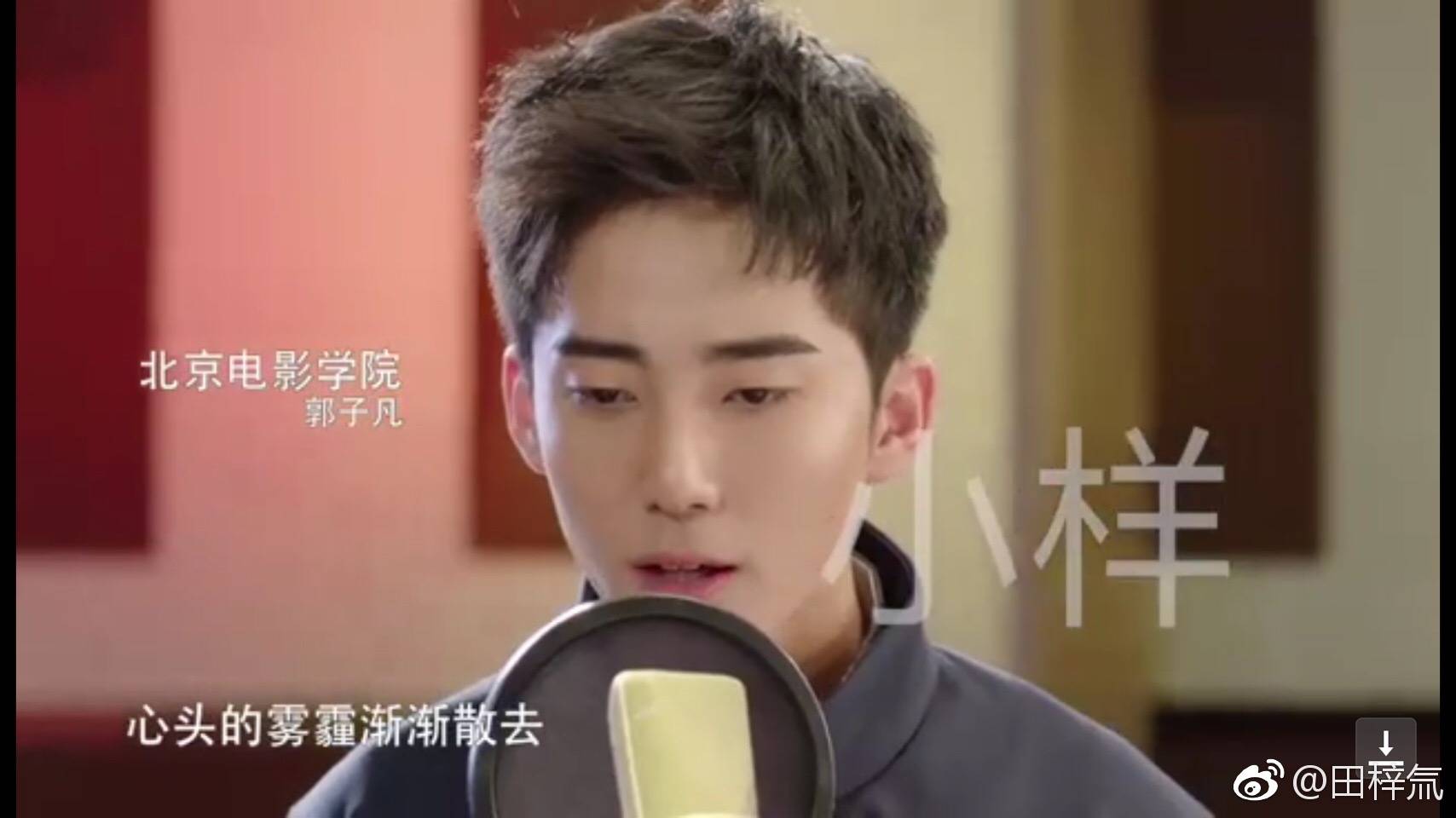 X玖少年团郭子凡