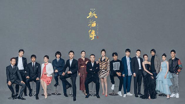 12.22《妖猫传》全阵容