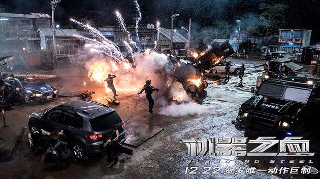 《机器之血》剧照