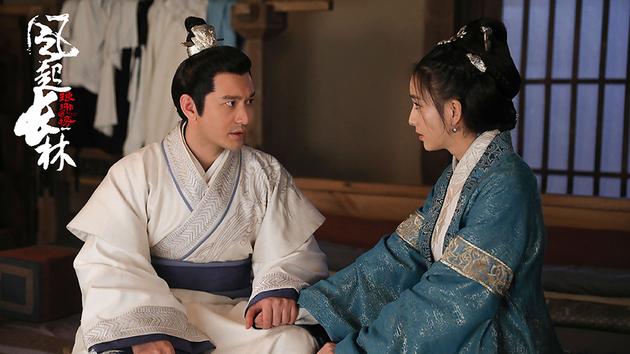 《琅琊榜之风起长林》萧平章、蒙浅雪剧照