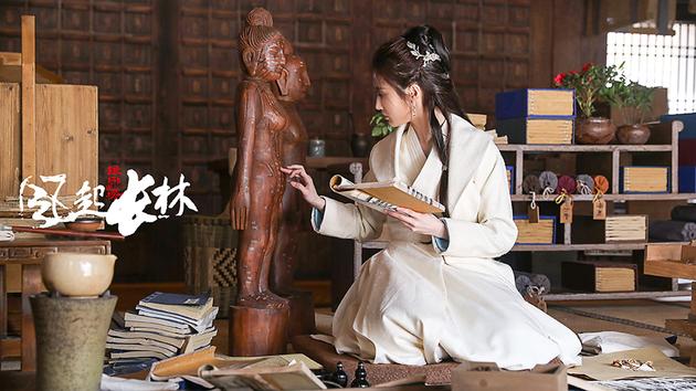 《琅琊榜之风起长林》林奚剧照