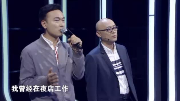 男嘉宾讲笑话遇冷，被吐槽不好笑