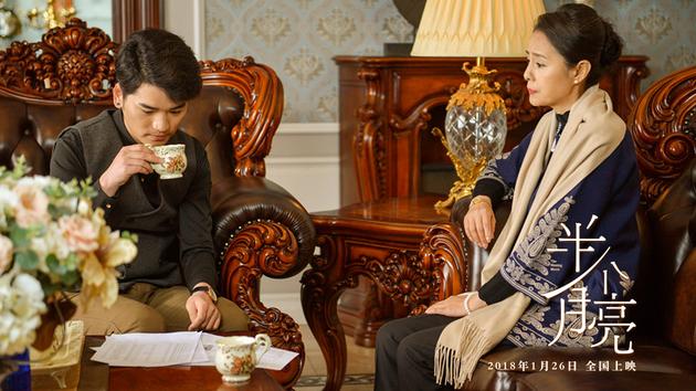 电影《半个月亮》剧照