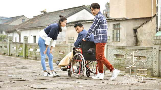《半个月亮》曝暖心亲情mv 合家欢电影今冬巨献