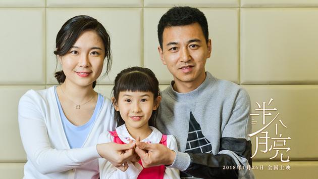 《半个月亮》最新剧照