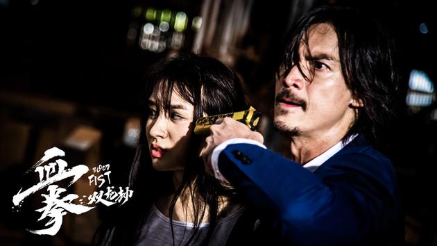 07 年轻情侣深陷江湖暗战