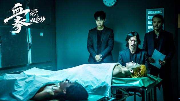 06 江湖霸主惨遭手下陷害