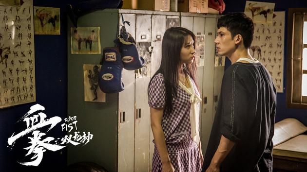 05 年轻情侣内忧外患亡命逃亡