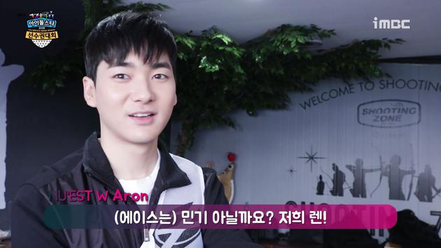 Aron