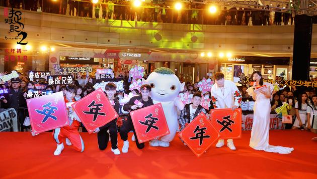 11、X玖少年团齐举“年”字牌合影