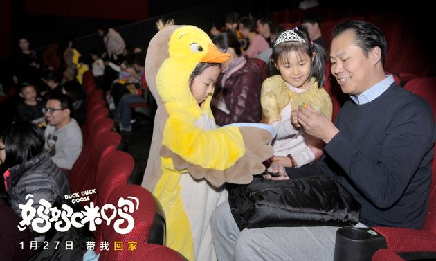点映现场小萌鸭向观众派发小礼品