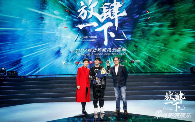 大张伟上台领奖