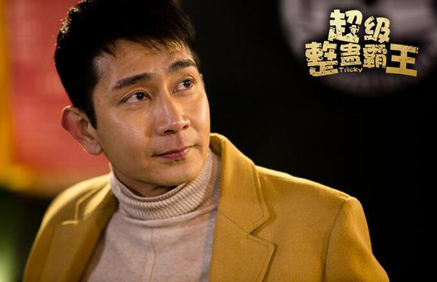 引领整蛊游戏潮流|超级整蛊霸王|血战铜锣湾|李尚正_新浪娱乐_新浪网