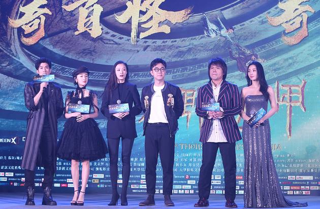 电影《奇门遁甲》众主演