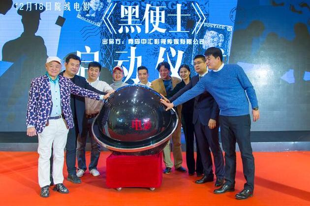 摘要:电影《黑便士》是一部围绕着一张巨额邮票黑便