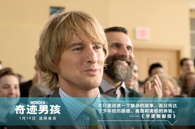 奇迹男孩资料页_娱乐资料库_新浪娱乐_新浪网