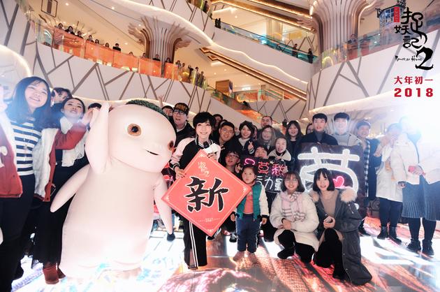 10、吴莫愁、胡巴与武汉观众大合影