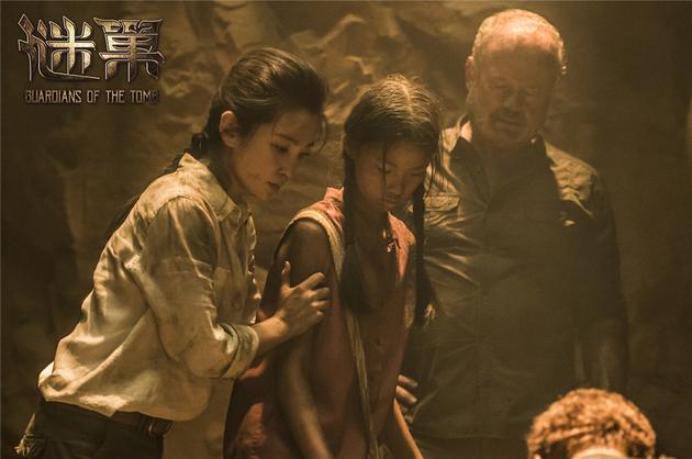 众人在地下世界接连遭遇阻碍