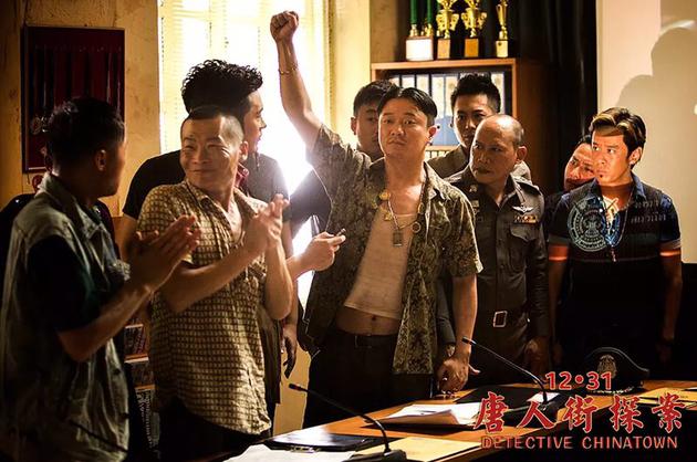 《唐人街探案》剧照