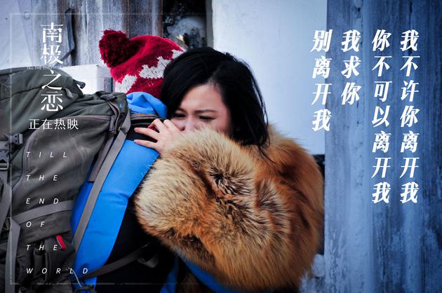 我不许你离开我