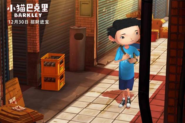 鱼嘟闯入动物城