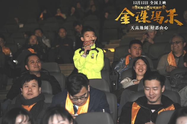 电影《金珠玛米》小朋友互动交流