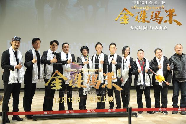 电影《金珠玛米》1212热血上映
