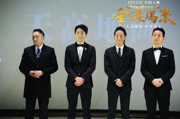 电影《金珠玛米》众主创互动