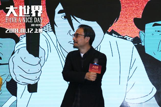 电影《大世界》导演刘健(横)