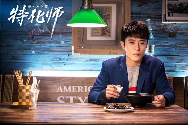 张丹峰《特化师》剧照