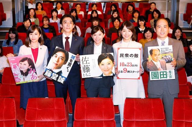 《民众之敌》演员左起前田敦子、高桥一生、筱原凉子、石田百合子、斋藤司