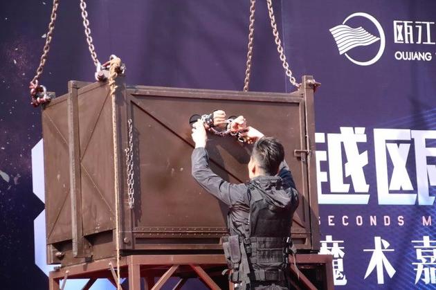 助手捆绑魔术师王禹