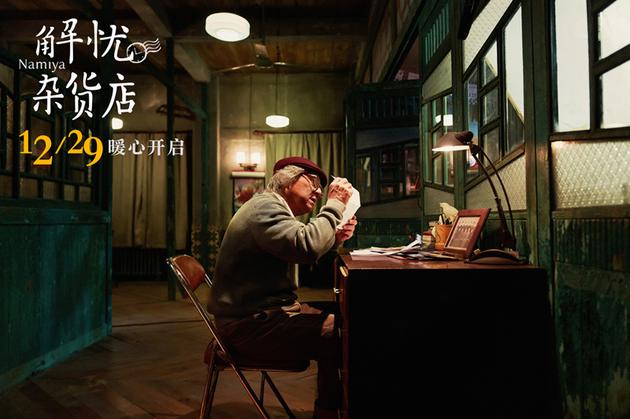 4成龙饰演“解忧爷爷”