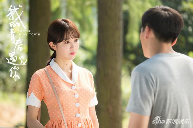 姜妍霸屏我的青春遇见你接档亲爱的她们